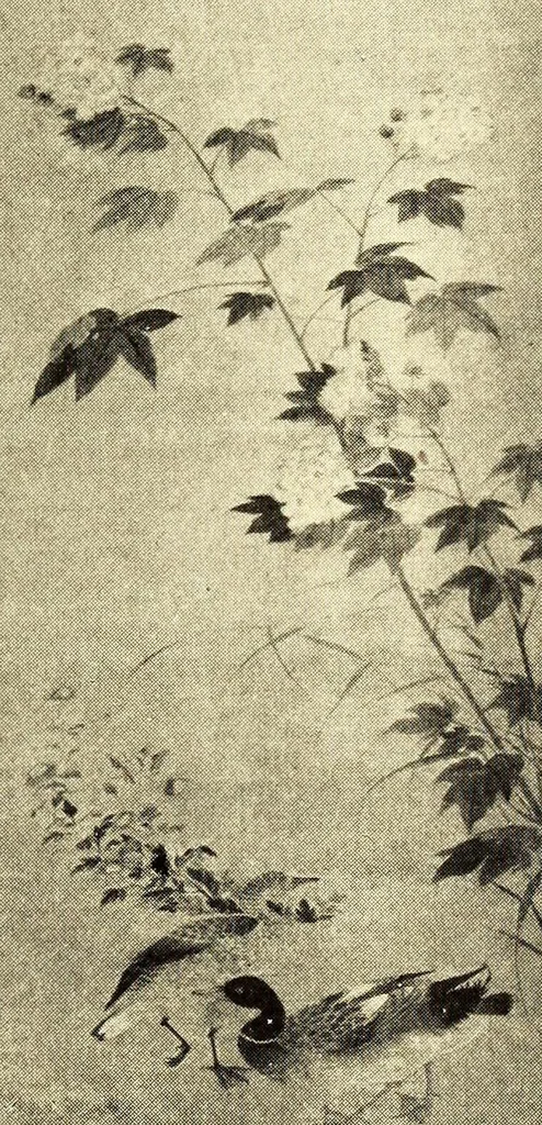 An illustration from Catalogue of the Chinese art collection of the Duke Tsia-Po (Manchu Dynasty) comprising Rare and Costly Ceramics, of the early periods, Jades, crystals, amethysts, embroideries, rugs, paintings on glass, also stone sculptures in figures, heads and animals of extreme interest to connoisseurs, museums and collectors, 1917, leaf 105