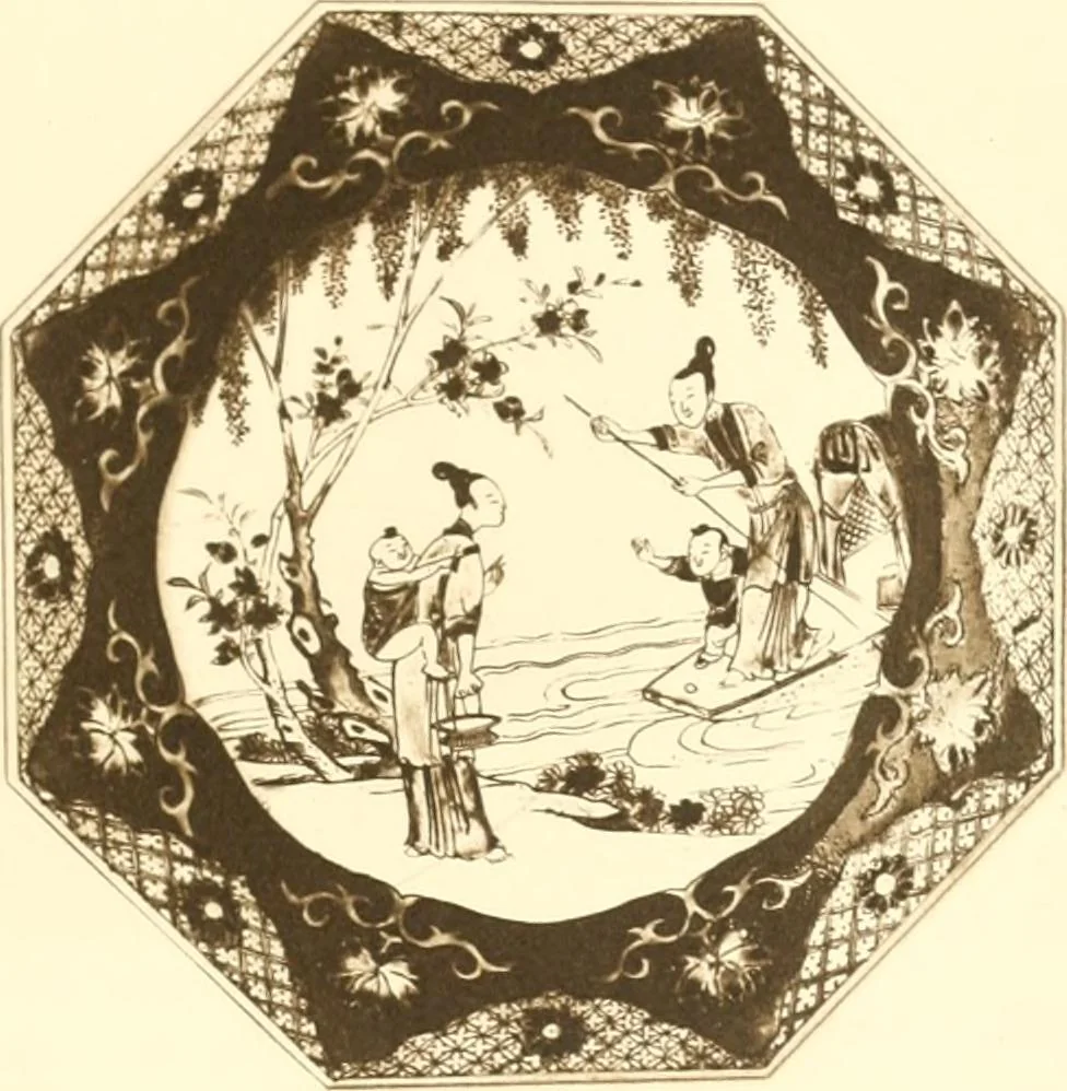 An illustration from A catalogue of Chinese porcelains collected by Mr. and Mrs. Charles P. Taft, Cincinnati, Ohio, with notes and illustrations, comp. and described by John Getz, 1904, leaf 148