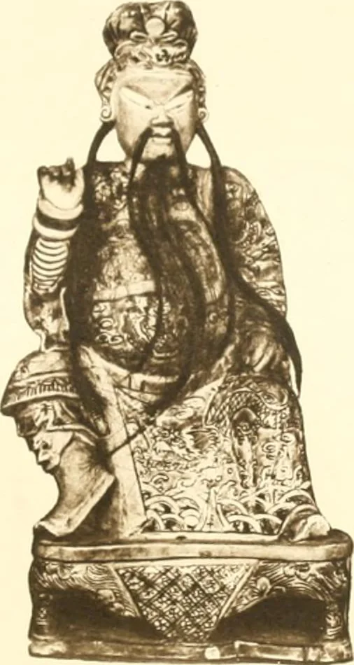 An illustration from A catalogue of Chinese porcelains collected by Mr. and Mrs. Charles P. Taft, Cincinnati, Ohio, with notes and illustrations, comp. and described by John Getz, 1904, leaf 196