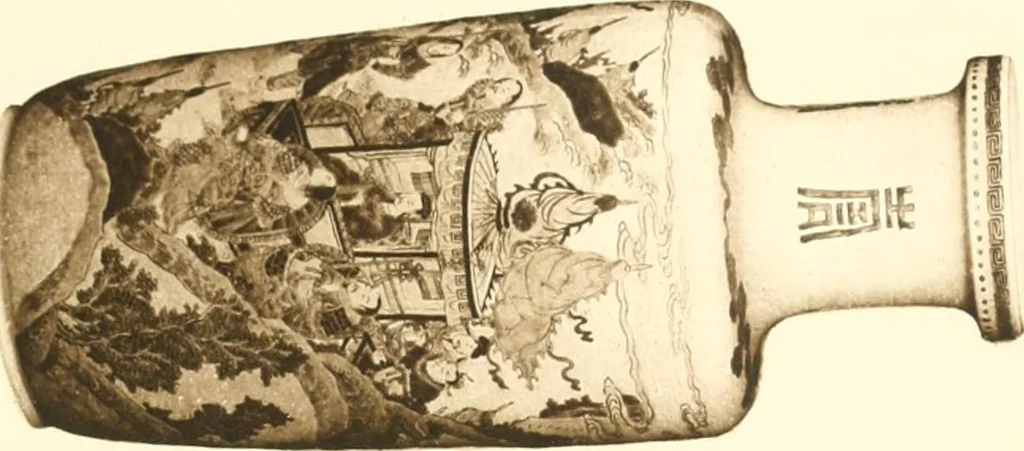 An illustration from A catalogue of Chinese porcelains collected by Mr. and Mrs. Charles P. Taft, Cincinnati, Ohio, with notes and illustrations, comp. and described by John Getz, 1904, leaf 218
