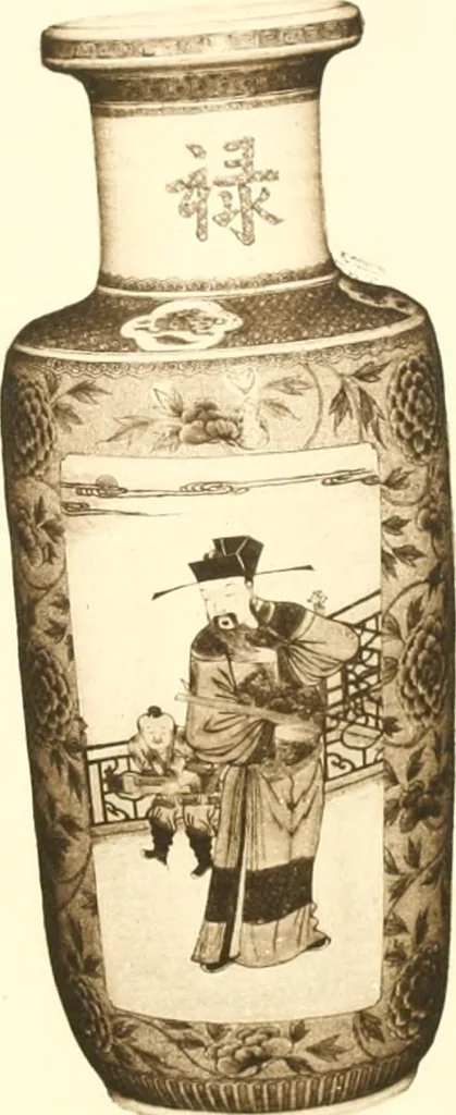 An illustration from A catalogue of Chinese porcelains collected by Mr. and Mrs. Charles P. Taft, Cincinnati, Ohio, with notes and illustrations, comp. and described by John Getz, 1904, leaf 218