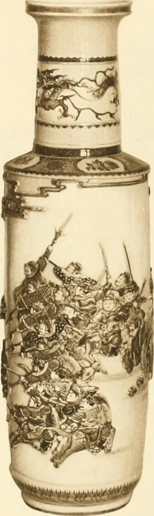 An illustration from A catalogue of Chinese porcelains collected by Mr. and Mrs. Charles P. Taft, Cincinnati, Ohio, with notes and illustrations, comp. and described by John Getz, 1904, leaf 238