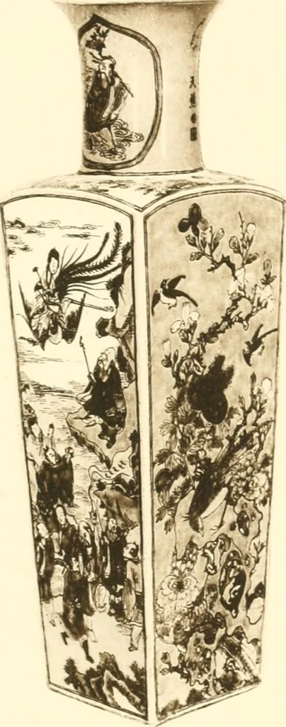 An illustration from A catalogue of Chinese porcelains collected by Mr. and Mrs. Charles P. Taft, Cincinnati, Ohio, with notes and illustrations, comp. and described by John Getz, 1904, leaf 246