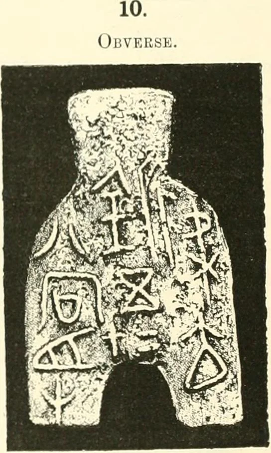 An illustration from Catalogue of Chinese coins from the VIIth cent. B. C., to A. D. 621. including the series in the Britis Museum, 1892, leaf 101