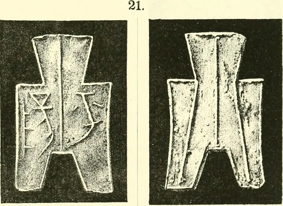 An illustration from Catalogue of Chinese coins from the VIIth cent. B. C., to A. D. 621. including the series in the Britis Museum, 1892, leaf 124
