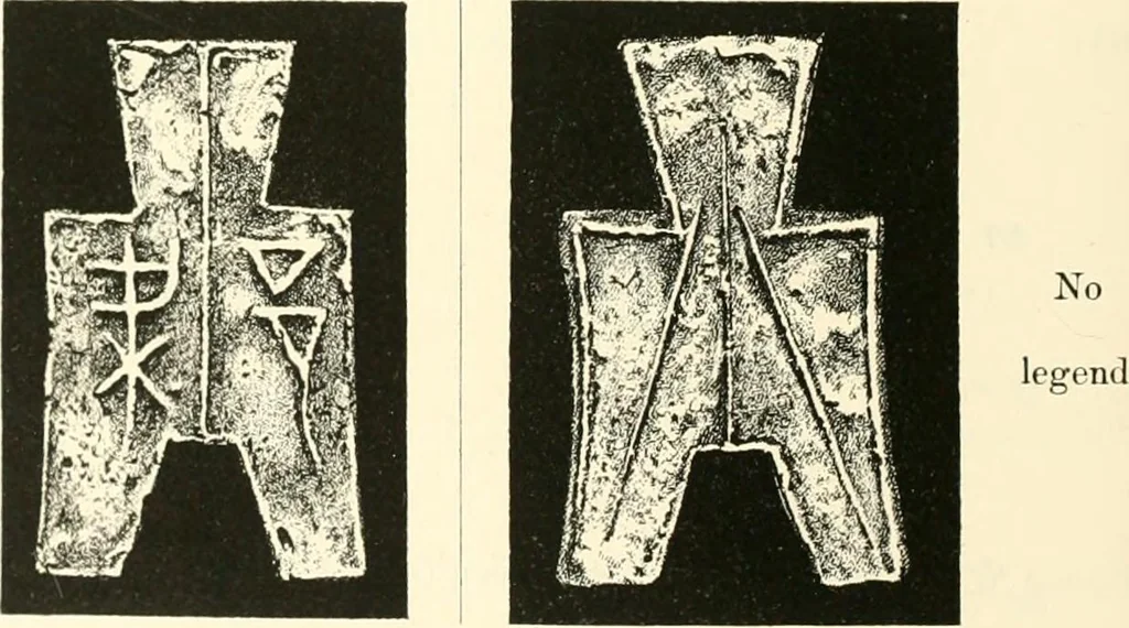 An illustration from Catalogue of Chinese coins from the VIIth cent. B. C., to A. D. 621. including the series in the Britis Museum, 1892, leaf 151