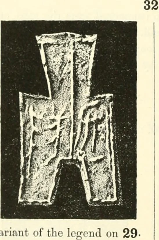 An illustration from Catalogue of Chinese coins from the VIIth cent. B. C., to A. D. 621. including the series in the Britis Museum, 1892, leaf 167