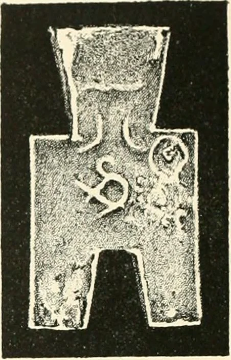 An illustration from Catalogue of Chinese coins from the VIIth cent. B. C., to A. D. 621. including the series in the Britis Museum, 1892, leaf 169