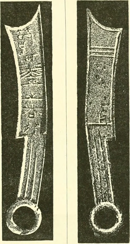 An illustration from Catalogue of Chinese coins from the VIIth cent. B. C., to A. D. 621. including the series in the Britis Museum, 1892, leaf 298