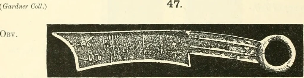 An illustration from Catalogue of Chinese coins from the VIIth cent. B. C., to A. D. 621. including the series in the Britis Museum, 1892, leaf 299