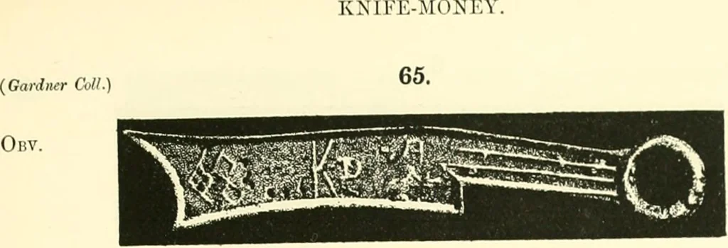 An illustration from Catalogue of Chinese coins from the VIIth cent. B. C., to A. D. 621. including the series in the Britis Museum, 1892, leaf 320