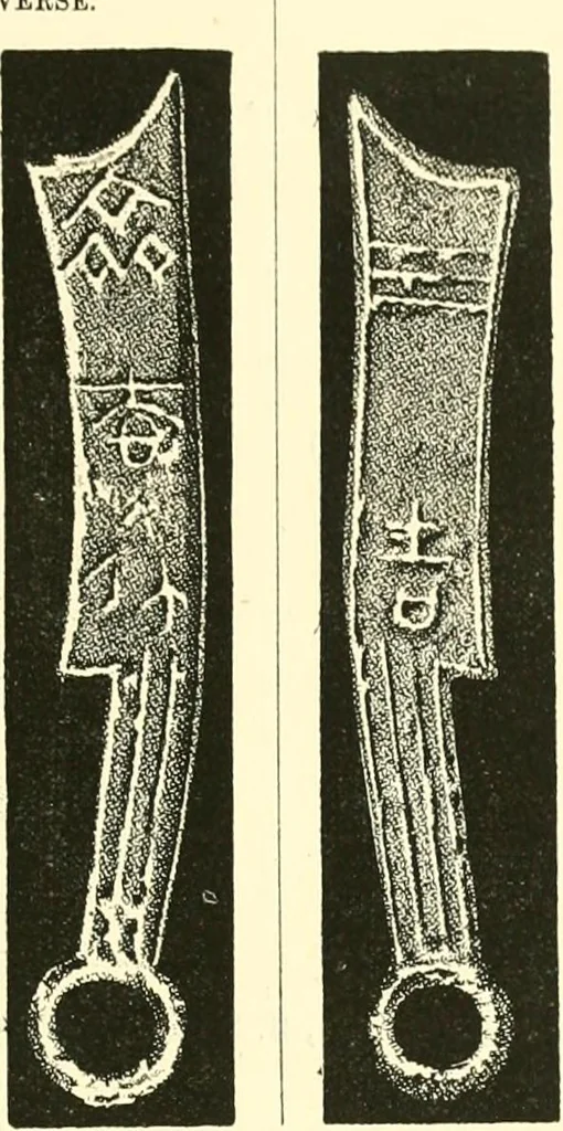 An illustration from Catalogue of Chinese coins from the VIIth cent. B. C., to A. D. 621. including the series in the Britis Museum, 1892, leaf 328