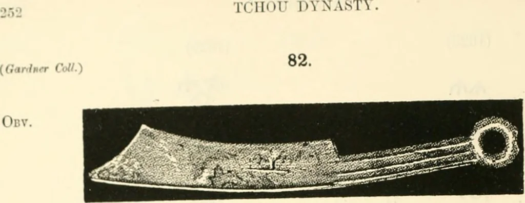 An illustration from Catalogue of Chinese coins from the VIIth cent. B. C., to A. D. 621. including the series in the Britis Museum, 1892, leaf 335