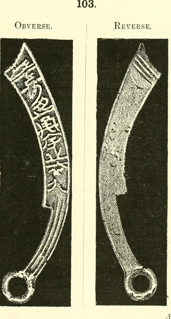An illustration from Catalogue of Chinese coins from the VIIth cent. B. C., to A. D. 621. including the series in the Britis Museum, 1892, leaf 382