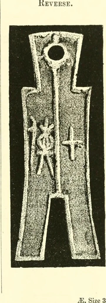 An illustration from Catalogue of Chinese coins from the VIIth cent. B. C., to A. D. 621. including the series in the Britis Museum, 1892, leaf 392