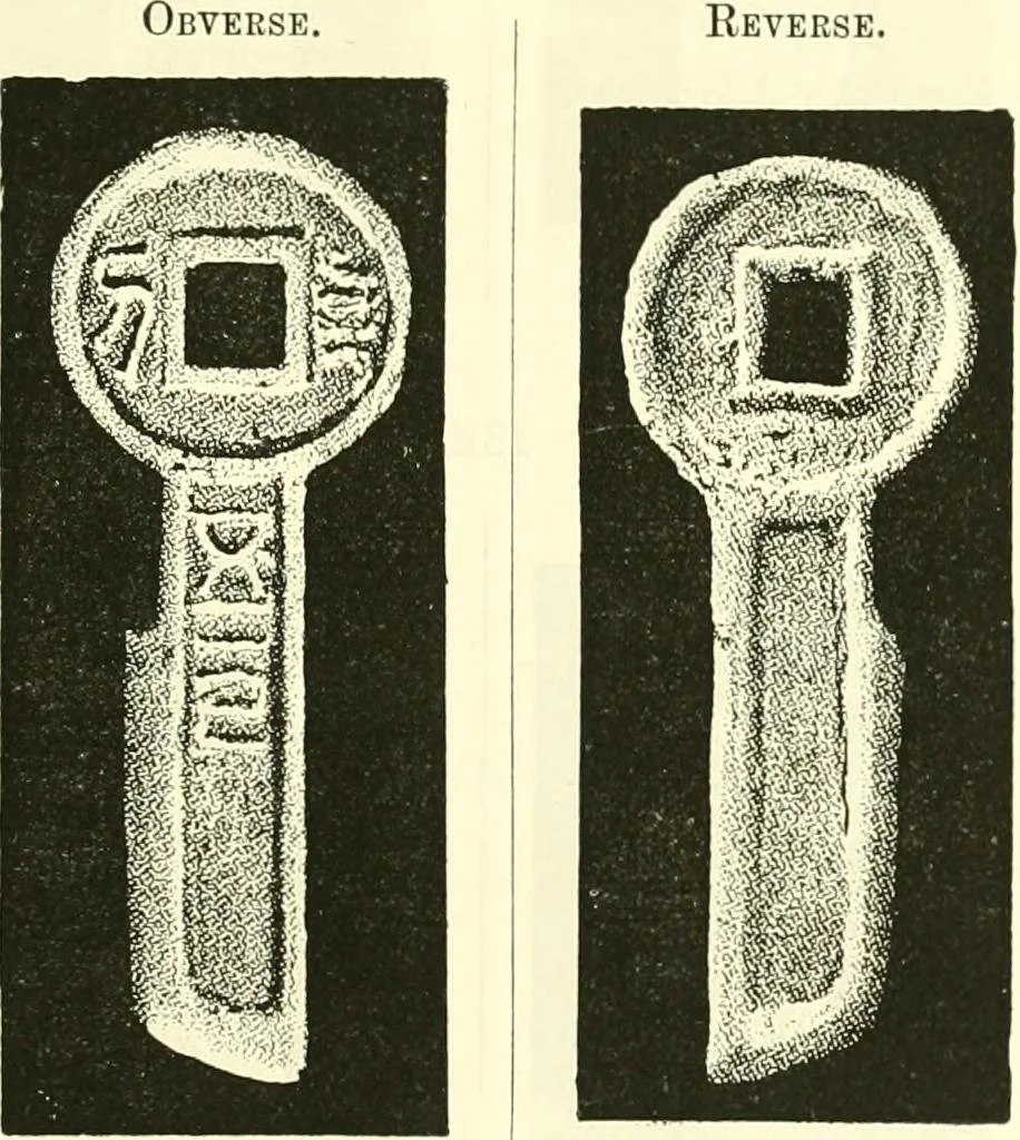 An illustration from Catalogue of Chinese coins from the VIIth cent. B. C., to A. D. 621. including the series in the Britis Museum, 1892, leaf 394