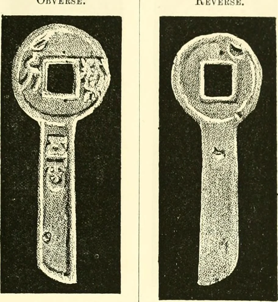 An illustration from Catalogue of Chinese coins from the VIIth cent. B. C., to A. D. 621. including the series in the Britis Museum, 1892, leaf 396