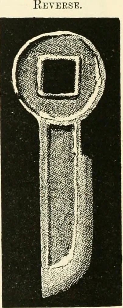 An illustration from Catalogue of Chinese coins from the VIIth cent. B. C., to A. D. 621. including the series in the Britis Museum, 1892, leaf 397