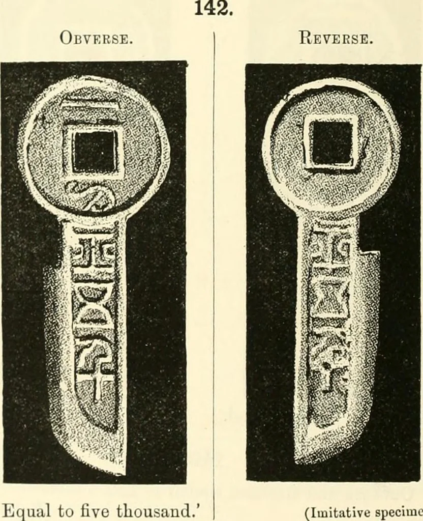 An illustration from Catalogue of Chinese coins from the VIIth cent. B. C., to A. D. 621. including the series in the Britis Museum, 1892, leaf 399