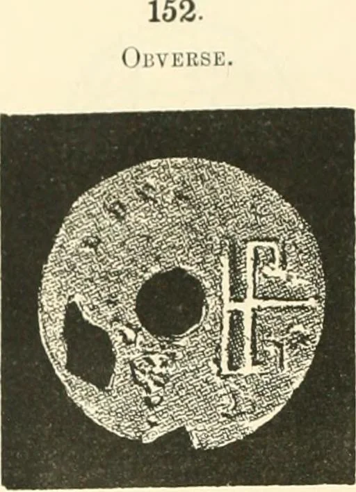 An illustration from Catalogue of Chinese coins from the VIIth cent. B. C., to A. D. 621. including the series in the Britis Museum, 1892, leaf 407