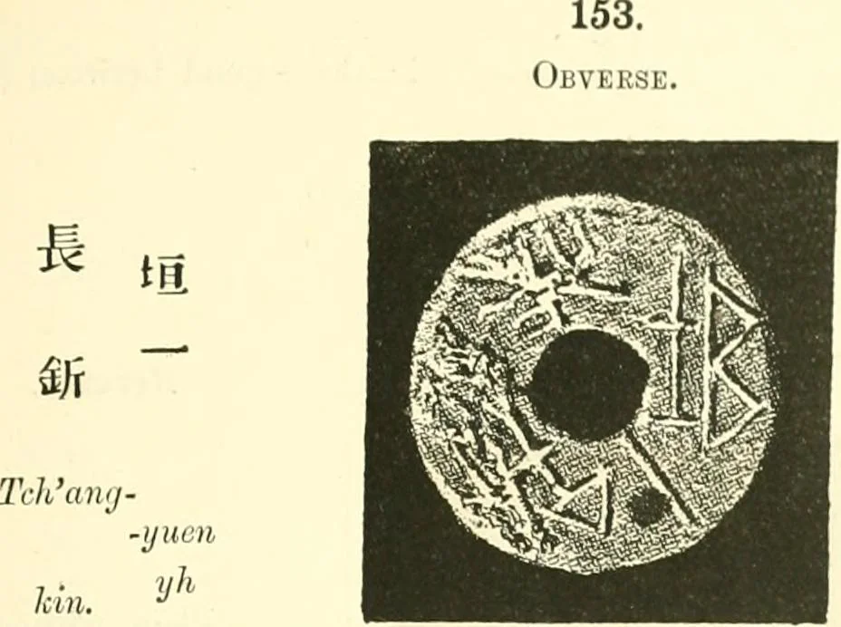 An illustration from Catalogue of Chinese coins from the VIIth cent. B. C., to A. D. 621. including the series in the Britis Museum, 1892, leaf 408