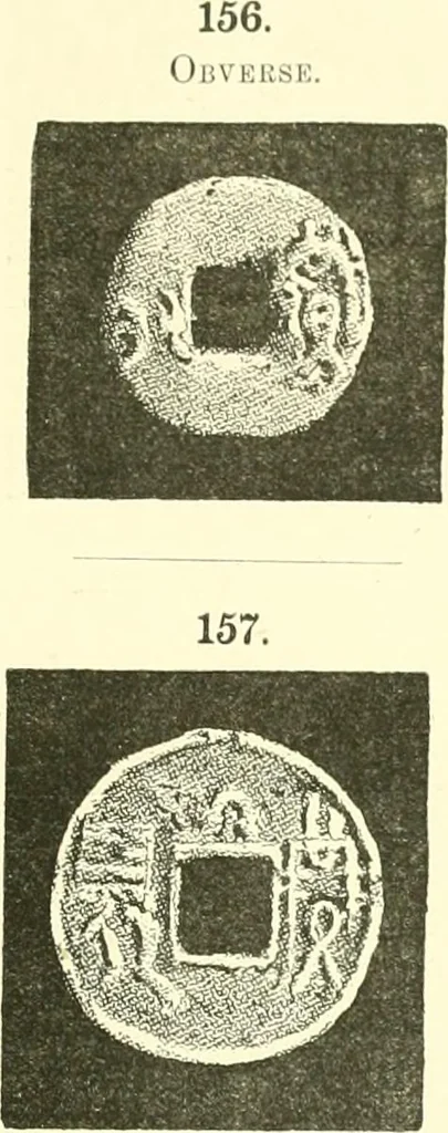 An illustration from Catalogue of Chinese coins from the VIIth cent. B. C., to A. D. 621. including the series in the Britis Museum, 1892, leaf 412