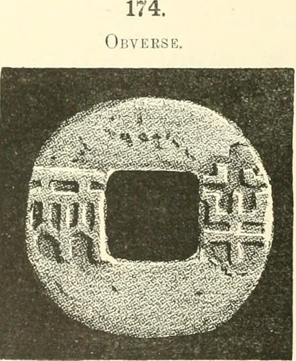 An illustration from Catalogue of Chinese coins from the VIIth cent. B. C., to A. D. 621. including the series in the Britis Museum, 1892, leaf 419