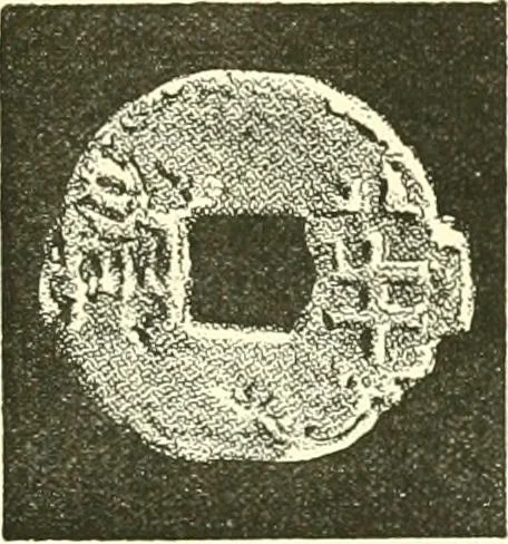 An illustration from Catalogue of Chinese coins from the VIIth cent. B. C., to A. D. 621. including the series in the Britis Museum, 1892, leaf 426