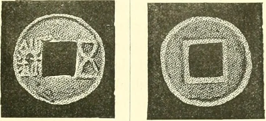 An illustration from Catalogue of Chinese coins from the VIIth cent. B. C., to A. D. 621. including the series in the Britis Museum, 1892, leaf 444