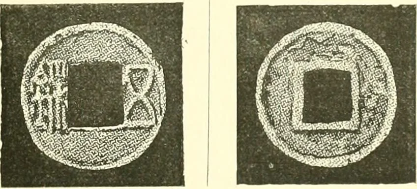 An illustration from Catalogue of Chinese coins from the VIIth cent. B. C., to A. D. 621. including the series in the Britis Museum, 1892, leaf 444