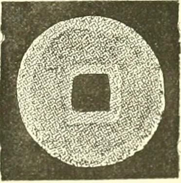 An illustration from Catalogue of Chinese coins from the VIIth cent. B. C., to A. D. 621. including the series in the Britis Museum, 1892, leaf 448