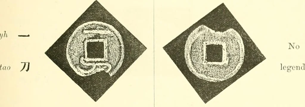An illustration from Catalogue of Chinese coins from the VIIth cent. B. C., to A. D. 621. including the series in the Britis Museum, 1892, leaf 450
