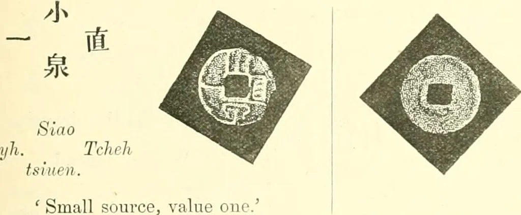 An illustration from Catalogue of Chinese coins from the VIIth cent. B. C., to A. D. 621. including the series in the Britis Museum, 1892, leaf 450