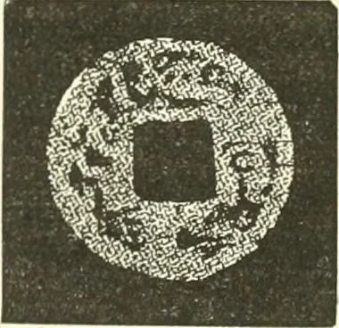 An illustration from Catalogue of Chinese coins from the VIIth cent. B. C., to A. D. 621. including the series in the Britis Museum, 1892, leaf 493