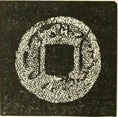 An illustration from Catalogue of Chinese coins from the VIIth cent. B. C., to A. D. 621. including the series in the Britis Museum, 1892, leaf 493