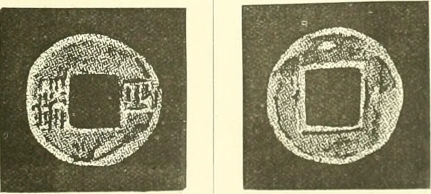 An illustration from Catalogue of Chinese coins from the VIIth cent. B. C., to A. D. 621. including the series in the Britis Museum, 1892, leaf 496