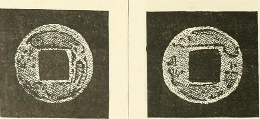 An illustration from Catalogue of Chinese coins from the VIIth cent. B. C., to A. D. 621. including the series in the Britis Museum, 1892, leaf 497