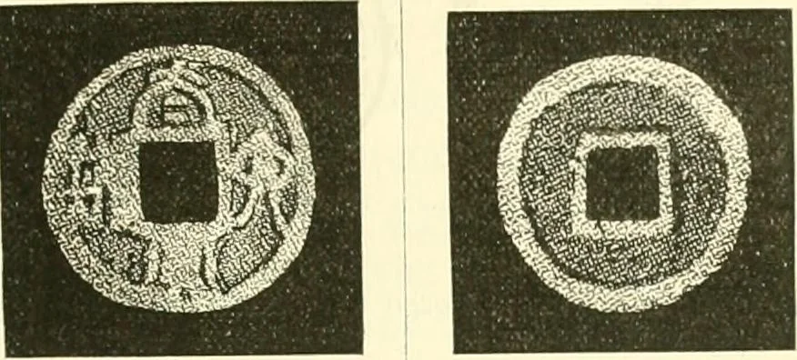 An illustration from Catalogue of Chinese coins from the VIIth cent. B. C., to A. D. 621. including the series in the Britis Museum, 1892, leaf 506
