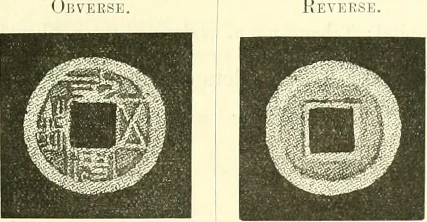 An illustration from Catalogue of Chinese coins from the VIIth cent. B. C., to A. D. 621. including the series in the Britis Museum, 1892, leaf 508
