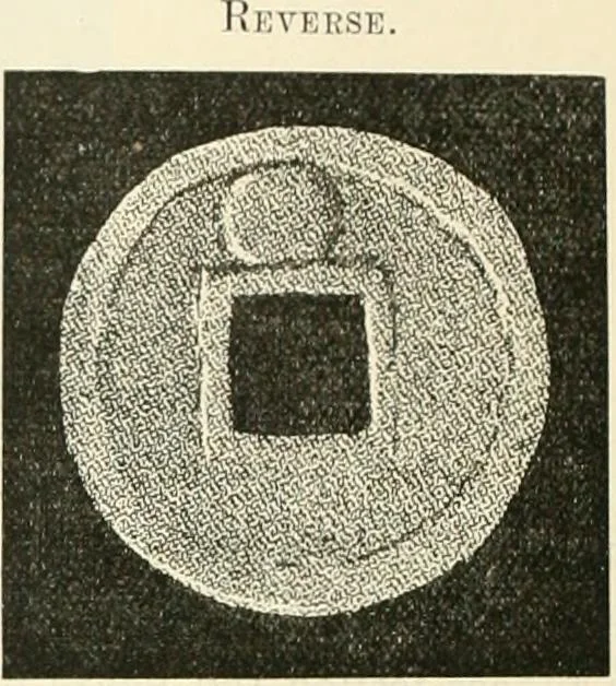 An illustration from Catalogue of Chinese coins from the VIIth cent. B. C., to A. D. 621. including the series in the Britis Museum, 1892, leaf 513