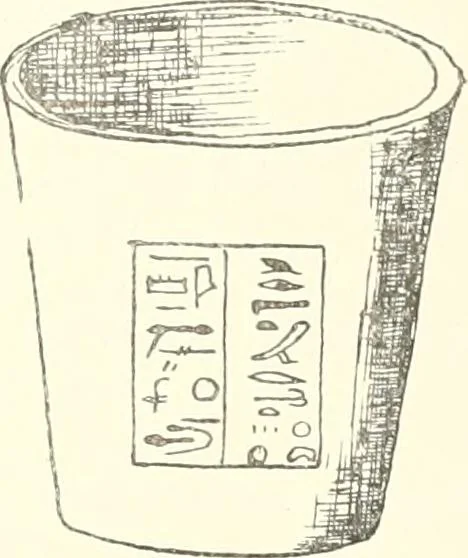 An illustration from A catalogue of the Egyptian antiquities in the possession of F.G. Hilton Price, 1897, leaf 182