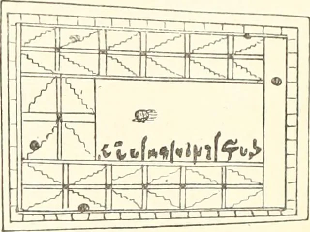An illustration from A catalogue of the Egyptian antiquities in the possession of F.G. Hilton Price, 1897, leaf 207