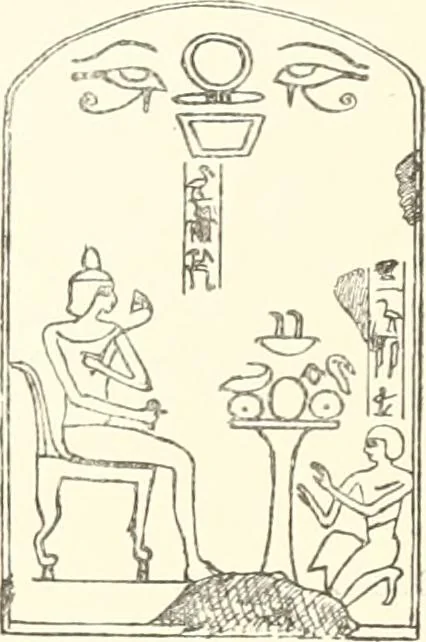 An illustration from A catalogue of the Egyptian antiquities in the possession of F.G. Hilton Price, 1897, leaf 244