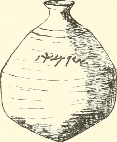 An illustration from A catalogue of the Egyptian antiquities in the possession of F.G. Hilton Price, 1897, leaf 444