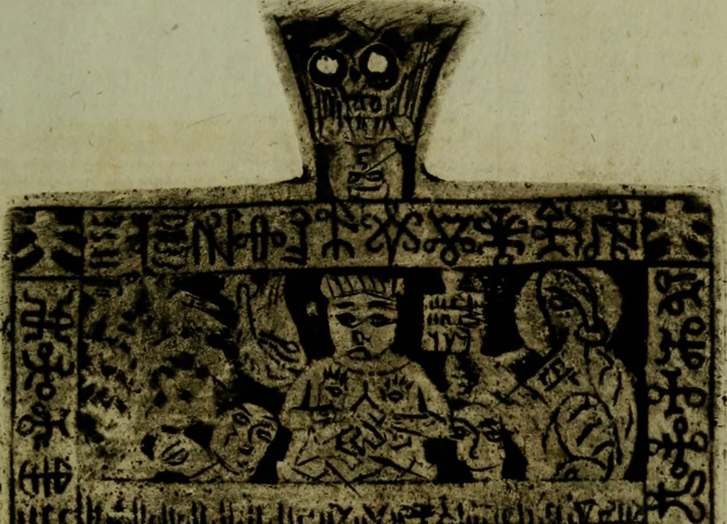 An illustration from A catalogue of the entire valuable museum of the late Matthew Duane, F.R. & A.S. ... containing the coins and medals : which, by order of the executors, will be sold by auction, by Mr. Gerard, at his house in Litchfield Street, St. Anne's, Soho, on Tuesday, the 3d of May, 1785, and the four following days .., 1785, leaf 12