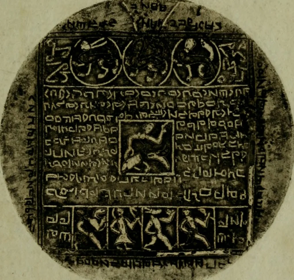 An illustration from A catalogue of the entire valuable museum of the late Matthew Duane, F.R. & A.S. ... containing the coins and medals : which, by order of the executors, will be sold by auction, by Mr. Gerard, at his house in Litchfield Street, St. Anne's, Soho, on Tuesday, the 3d of May, 1785, and the four following days .., 1785, leaf 16