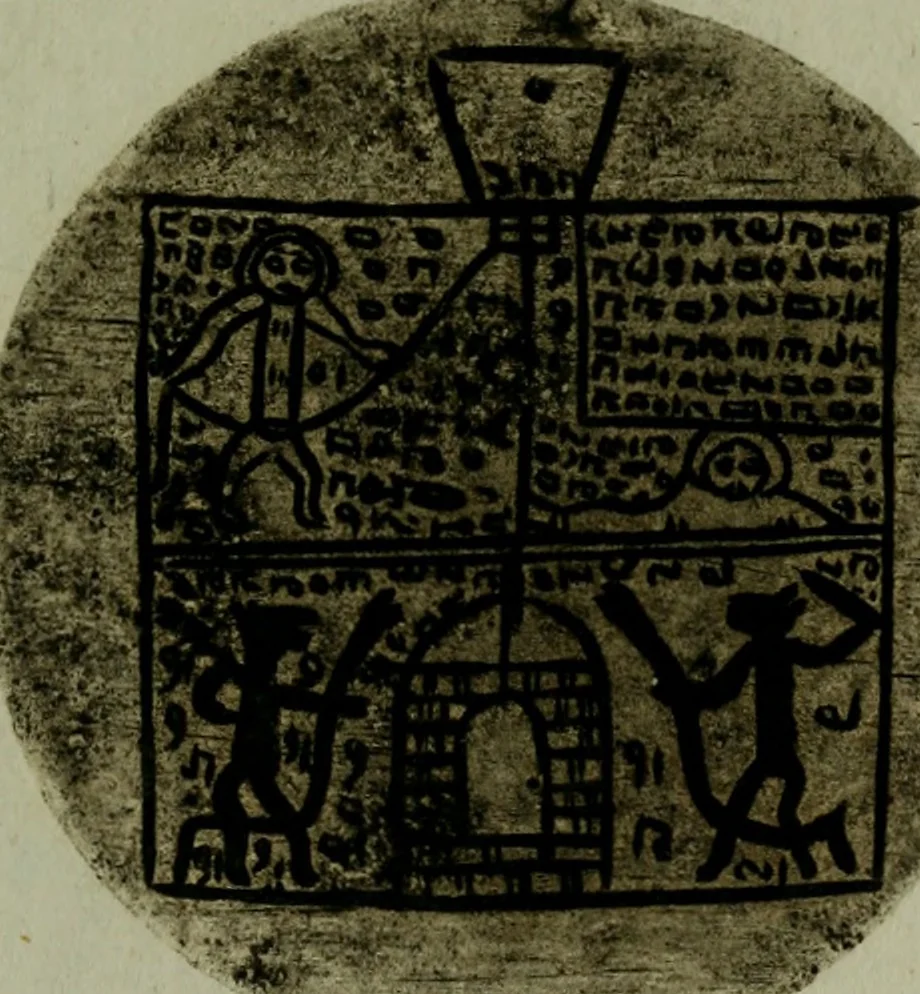 An illustration from A catalogue of the entire valuable museum of the late Matthew Duane, F.R. & A.S. ... containing the coins and medals : which, by order of the executors, will be sold by auction, by Mr. Gerard, at his house in Litchfield Street, St. Anne's, Soho, on Tuesday, the 3d of May, 1785, and the four following days .., 1785, leaf 18