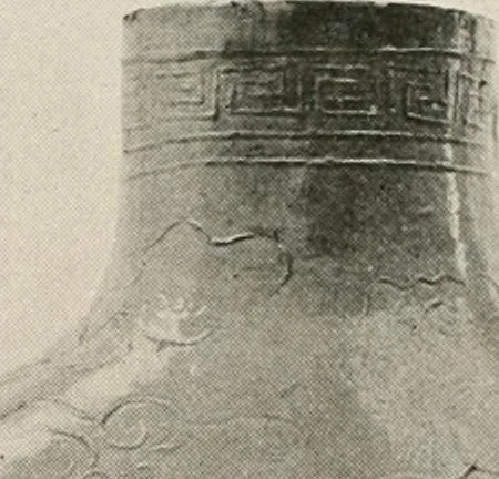 An illustration from Catalogue of an exhibition of early Chinese pottery and sculpture, 1916, leaf 207