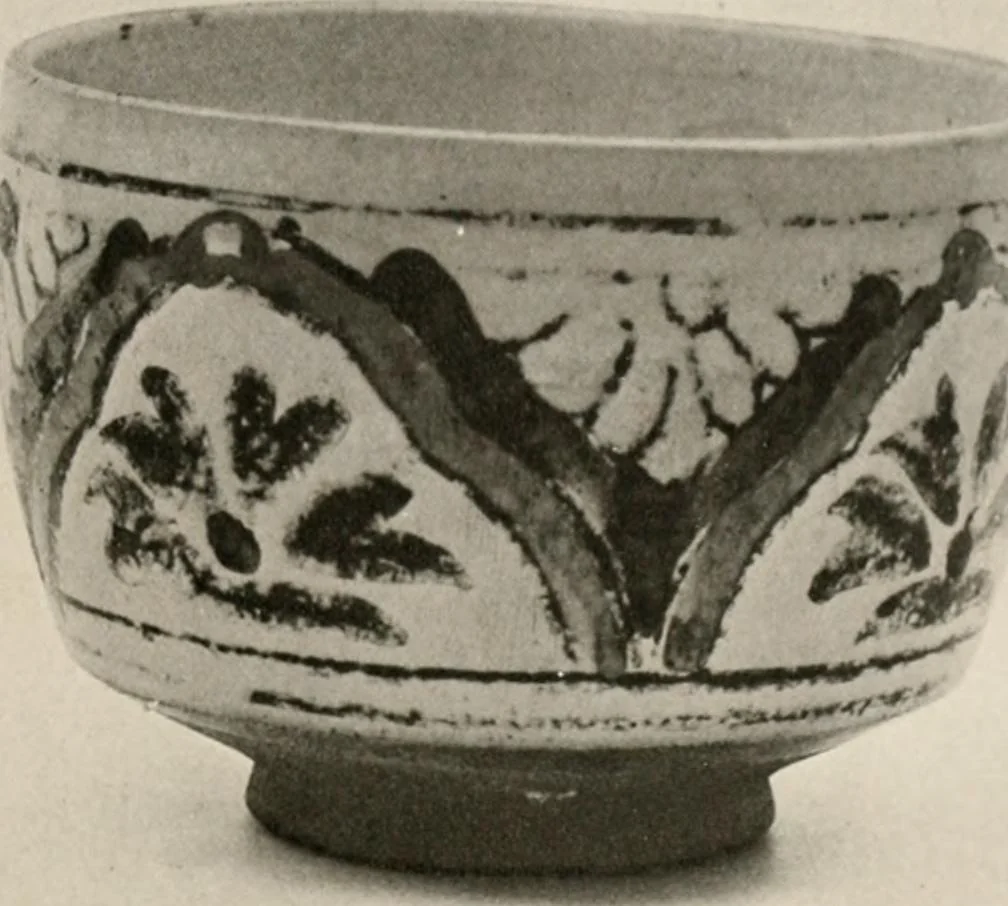 An illustration from Catalogue of an exhibition of early Chinese pottery and sculpture, 1916, leaf 232