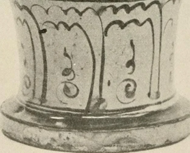 An illustration from Catalogue of an exhibition of early Chinese pottery and sculpture, 1916, leaf 235